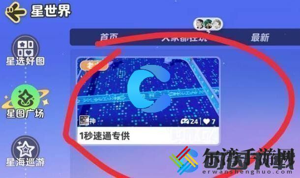 元梦之星世界最可爱称号获得方法介绍 战斗节奏把控与技能释放