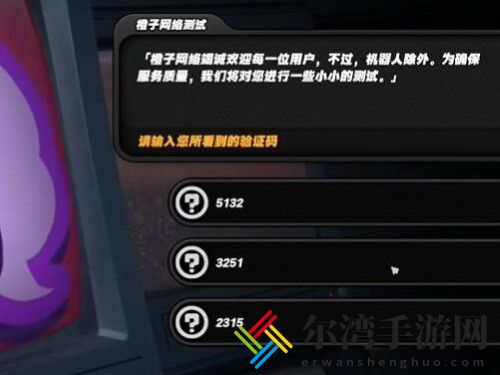 绝区零安德鲁的再次光顾怎么做