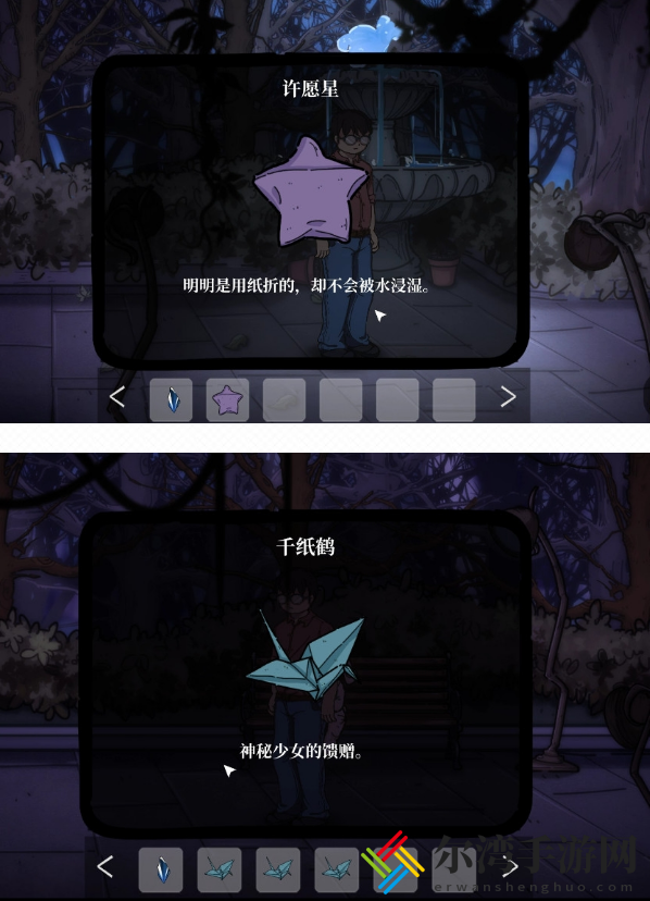 彼岸画廊第三章怎么通关 第三章图文通关攻略
