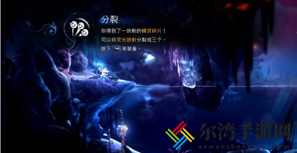 精灵与萤火意志鲍尔之触怎么过