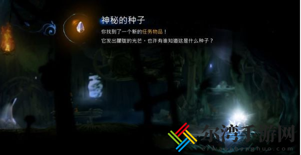 精灵与萤火意志鲍尔之触怎么过
