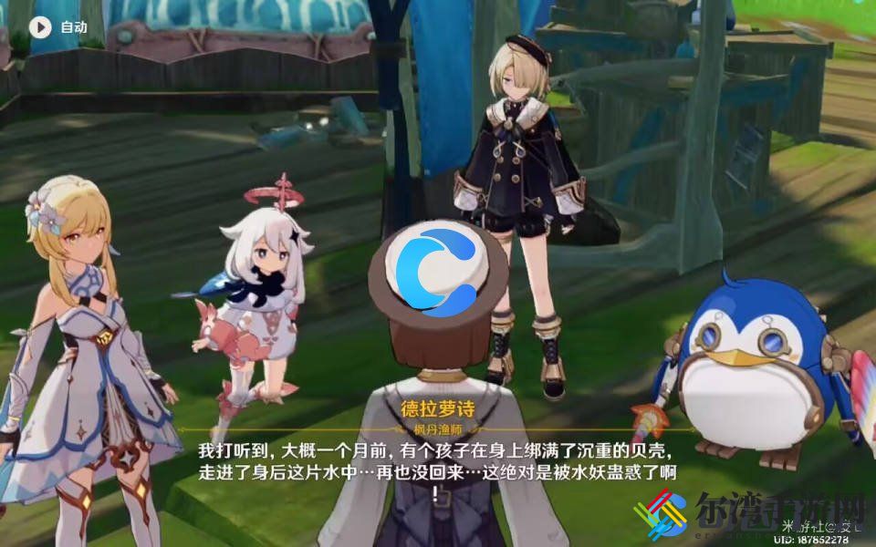 原神特尔克西的奇幻历险下奇迹的冠冕完成攻略 游戏内限时活动奖励攻略