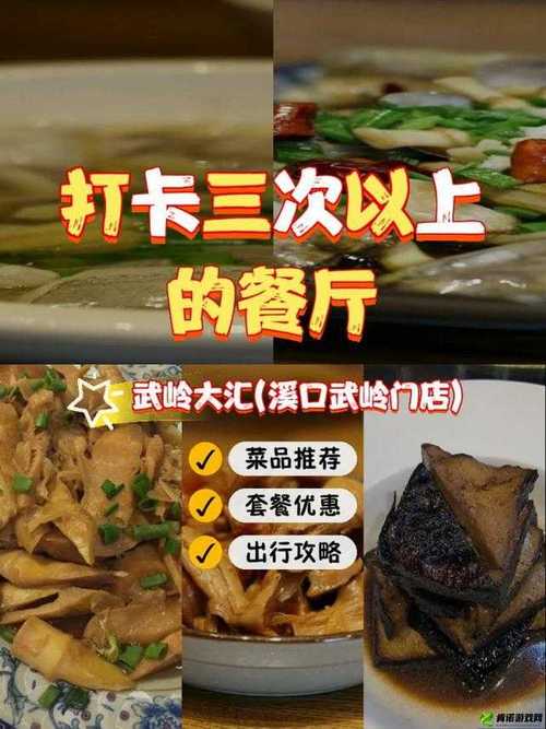 可可可渴了汆白肉