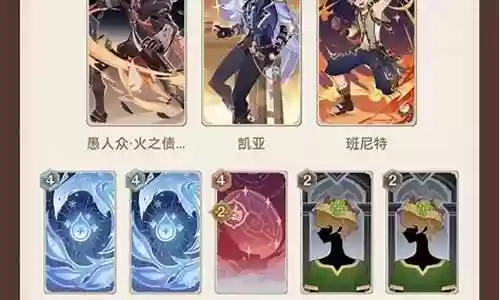 克制勇者的卡组搭配阵容：怪物弱点分析与精准打击策略