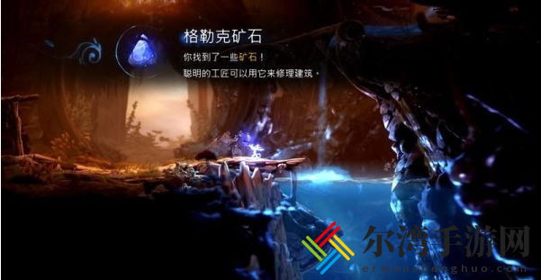 精灵与萤火意志泉源与林地怎么过