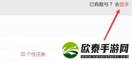 三国杀手机号怎么解绑