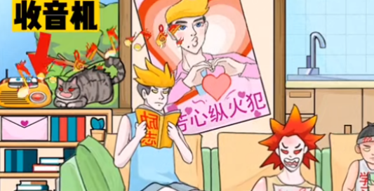 疯狂梗传找火怎么过