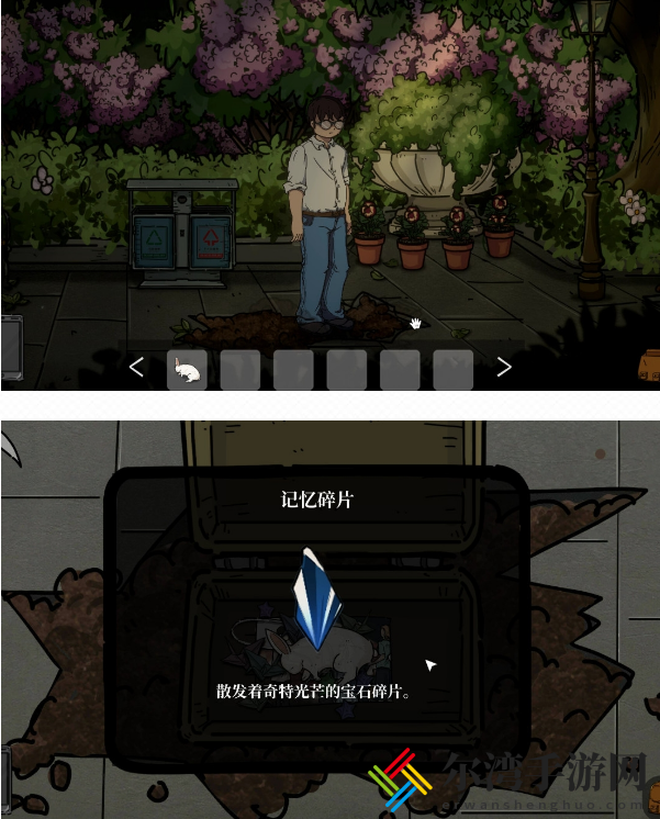 彼岸画廊第三章怎么通关 第三章图文通关攻略