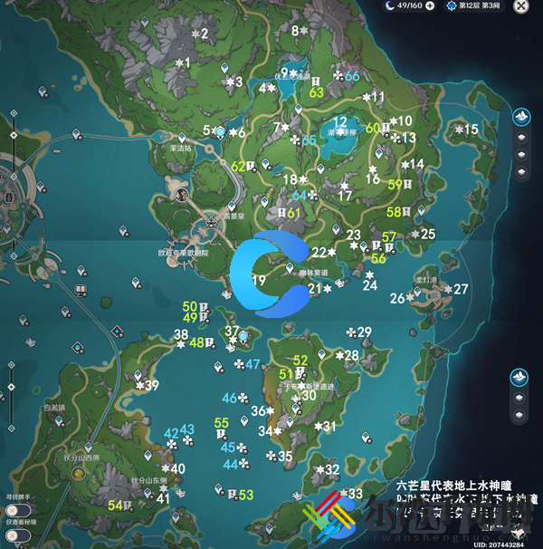 原神枫丹伊黎耶第37个水神瞳位置和收集方法介绍 精准瞄准敌人的弱点
