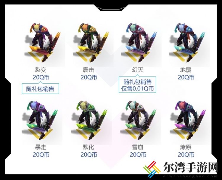 LOL英雄联盟源计划通行证2021攻略 源计划通行证任务攻略