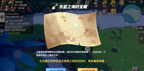 航海王热血航线竞技场节奏榜 竞技场t0强度介绍-游戏潮