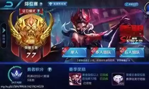 征召阵容搭配表图文解析：稀有装备掉落概率