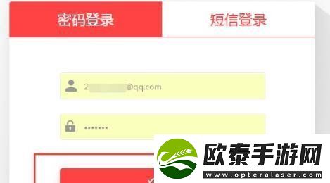 三国杀手机号怎么解绑