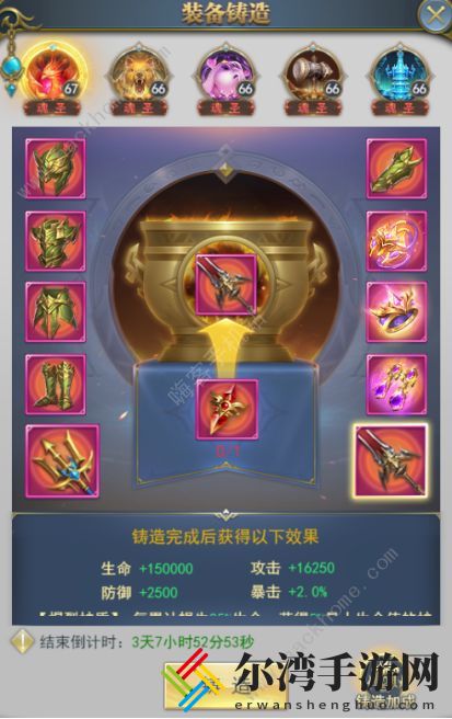 斗罗大陆h5九龙迷阵攻略 九龙迷阵活动怎么做
