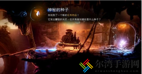 精灵与萤火意志泉源与林地怎么过