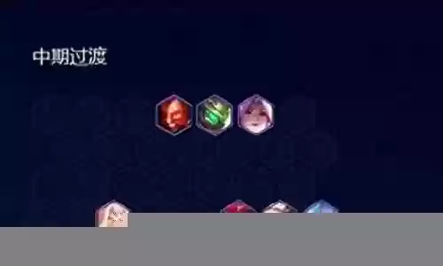 幻境射手阵容搭配图片大全：选择适合自己的副本进行挑战