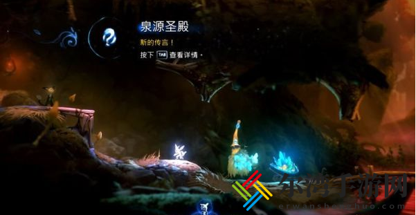精灵与萤火意志泉源与林地怎么过