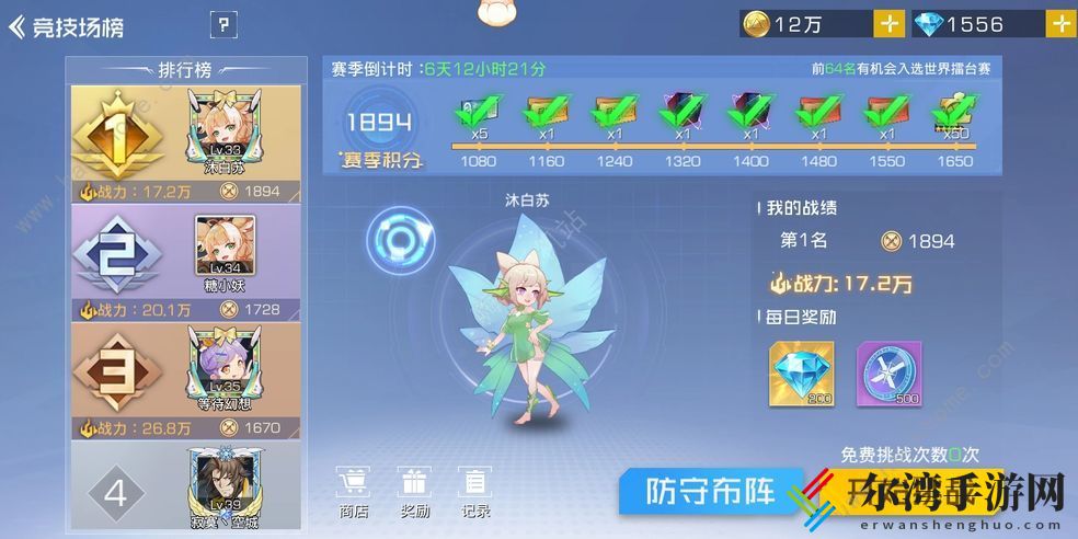 双生幻想攻略大全 新手入门不走弯路