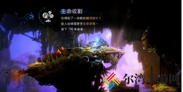 精灵与萤火意志泉源与林地怎么过