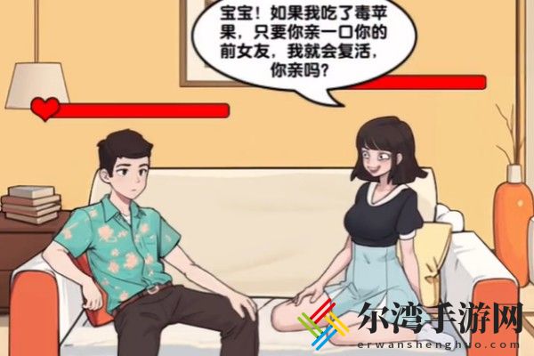 爆梗找茬王月饼大赏攻略