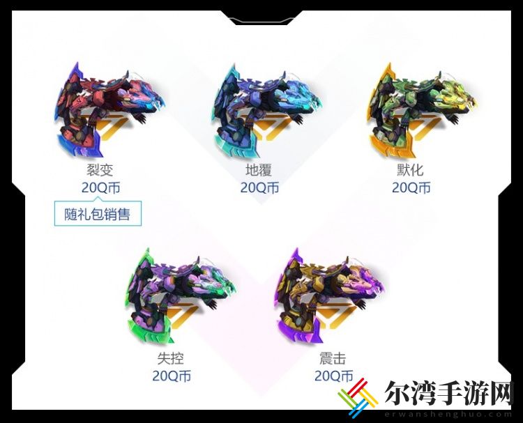 LOL英雄联盟源计划通行证2021攻略 源计划通行证任务攻略