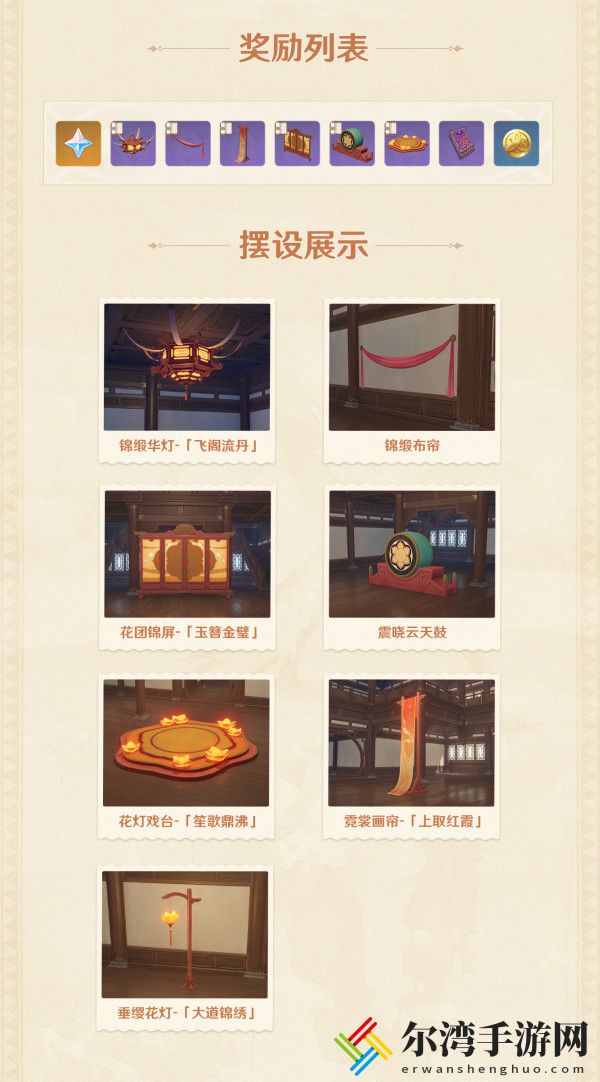 原神折箭觅踪奇怪的丘丘人位置大全 折箭觅踪7个目击地点详解