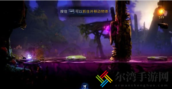 精灵与萤火意志泉源与林地怎么过