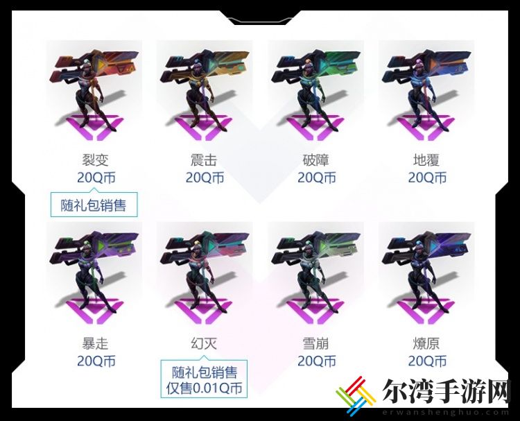 LOL英雄联盟源计划通行证2021攻略 源计划通行证任务攻略