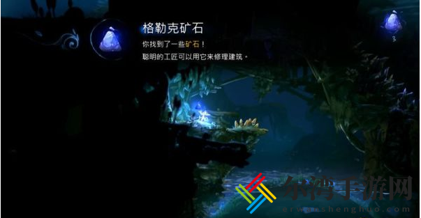 精灵与萤火意志泉源与林地怎么过