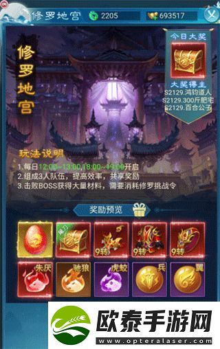 凡人神将传10个兑换码亲测有效凡人神将传礼包码大全全部可用