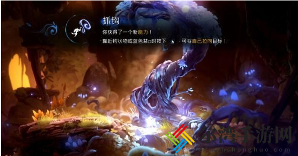 精灵与萤火意志泉源与林地怎么过