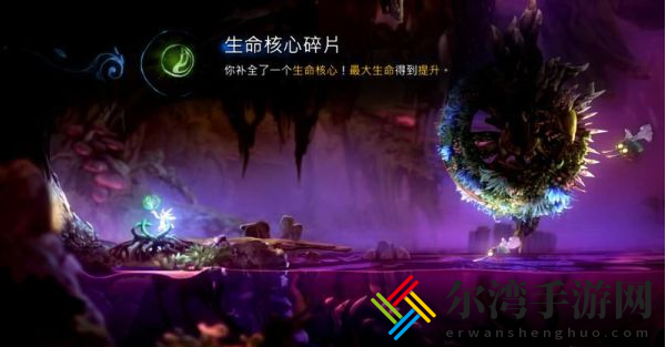 精灵与萤火意志泉源与林地怎么过