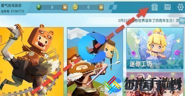 迷你世界2023年11月18日最新激活码分享 暗黑世界的光明之路——解密与照明