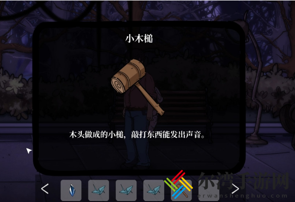 彼岸画廊第三章怎么通关 第三章图文通关攻略