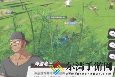 航海王热血航线海盗问题的考验答案大全 海盗问题的考验答案分享