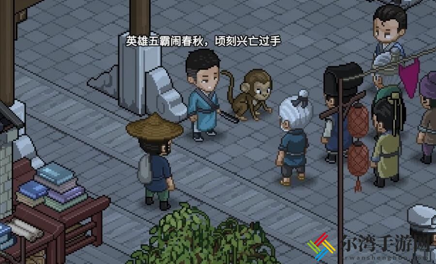 大侠立志传寅子彩蛋在哪里