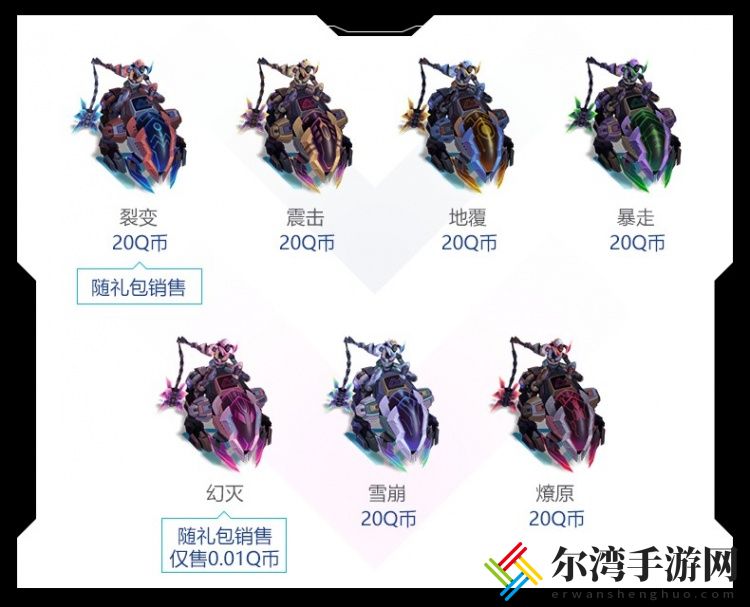 LOL英雄联盟源计划通行证2021攻略 源计划通行证任务攻略