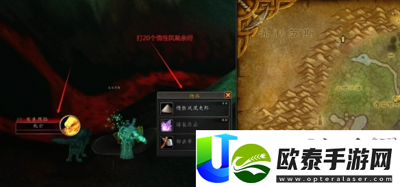 魔兽世界愿翼凤凰宠物获取途径