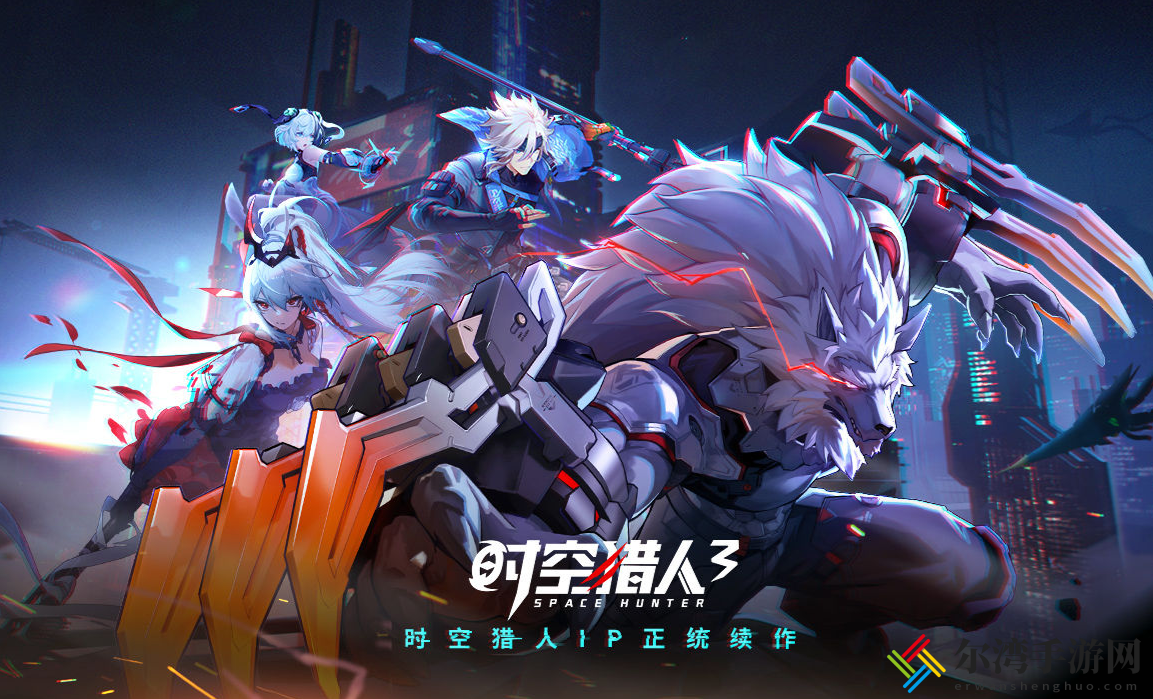 时空猎人3兑换码介绍2023