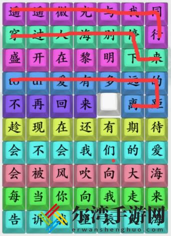 疯狂梗传星辰大海怎么过