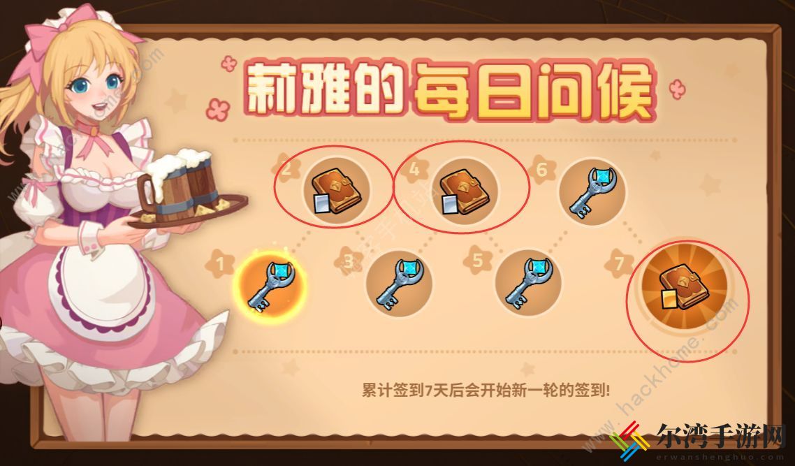 逆转回合攻略大全 新手快速入门技巧分享