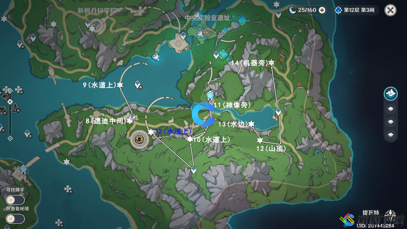 原神枫丹科学院第13个限时挑战位置和完成方法介绍 游戏内节日活动攻略