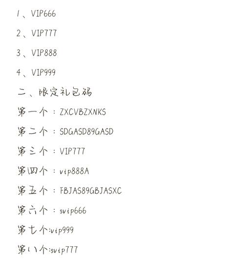 51无人区码一码二码