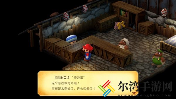 超级马里奥rpg重制版奇妙蛋怎么获得