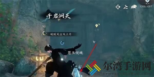 逆水寒手游龟腹甲骨获得攻略