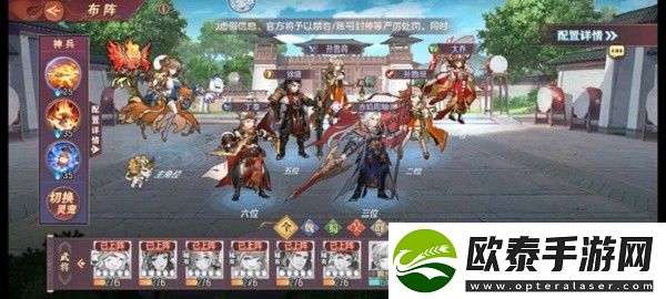 三国志幻想大陆契卫清河吴国阵容怎么选择