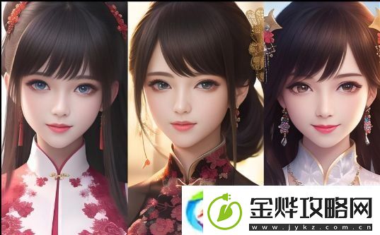 秘密教学