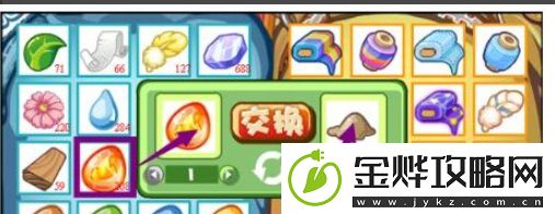洛克王国呱呱挖宝的手套怎么获得