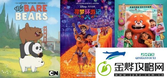 寻梦环游记导演新作曝剧照