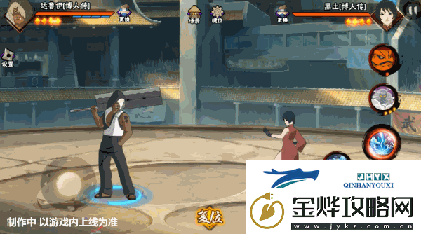 【新忍爆料】达鲁伊「博人传」登场高招